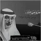 الصورة الرمزية باقي ريال واكون غني