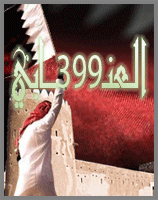الصورة الرمزية العنــــ399ــــابــي