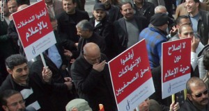 هيومان رايتس ووتش تطالب الاردن بحرية أعلى في “الزواج” و”التعبير”