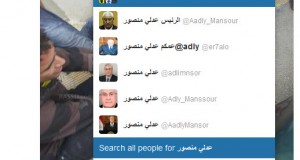 رسميا: الرئيس المصري ليس له حساب على فيسبوك او تويتر