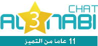 شات العنابي ? شات صوتي وكتابي.. مع اهم وآخر الأخبار