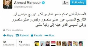 منصور: العصابة التي تحكم مصر تمارس أكبر تهريج سياسي