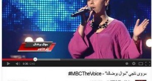 مروة ناجي التي ابهرت لجنة The voice تنشر صورة اسرتها على فيسبوك