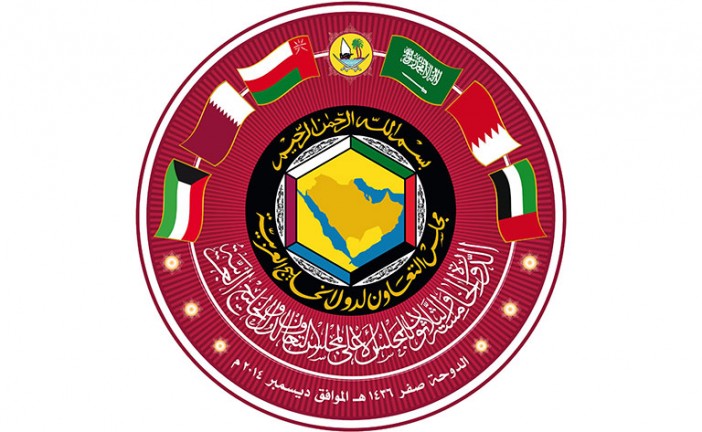 انجازات مجلس التعاون الخليجي للعام 2014