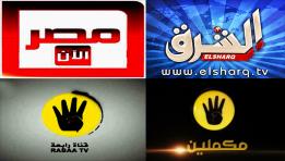 مصر تجري اتصالات بدول اوربيه لوقف فضائيات الاخوان
