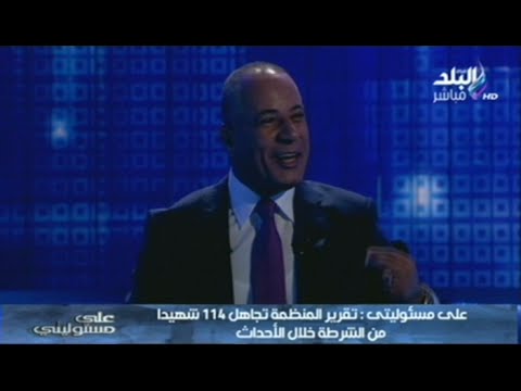 انقطاع الكهرباء عن مذيع مصري اثناء البرنامج على الهواء مباشره