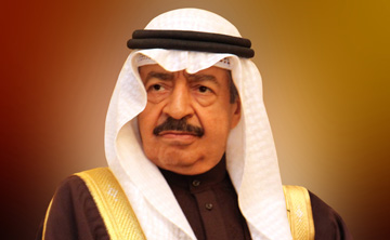 رئيس وزراء البحرين يرعى المنتدى العالمي لمنظمي الاتصالات