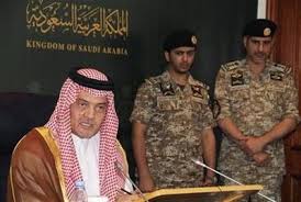 السعوديه تحذر من حرب اهليه وشيكه بالعراق