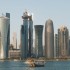 قطر